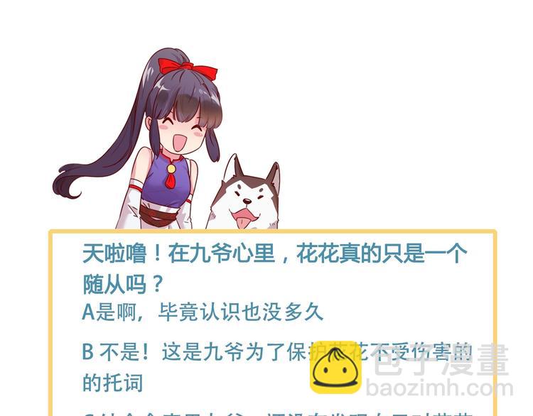 第9话 她是你的什么人164