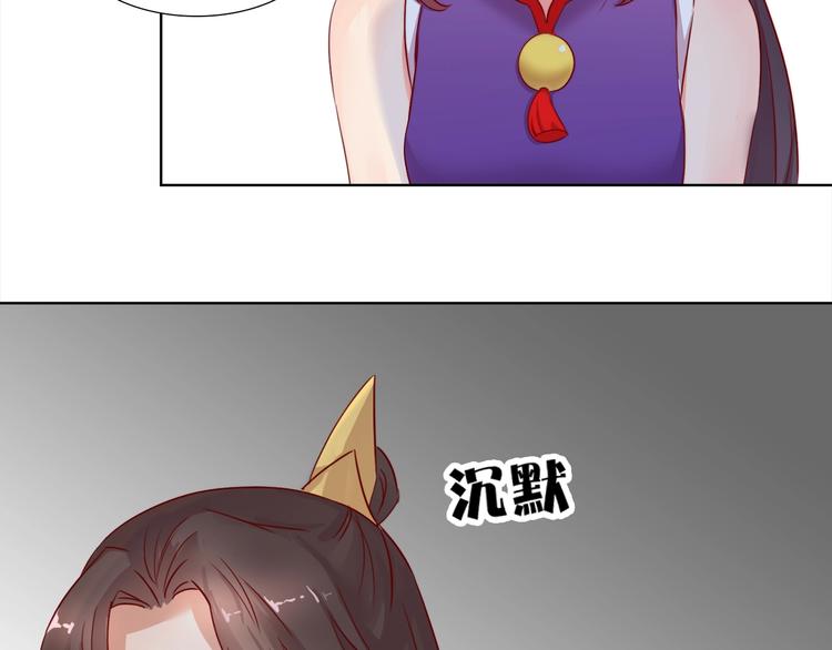第13话 心动？8