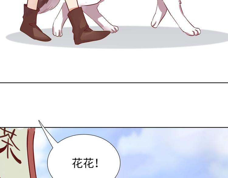 第14话 他和她的夜112