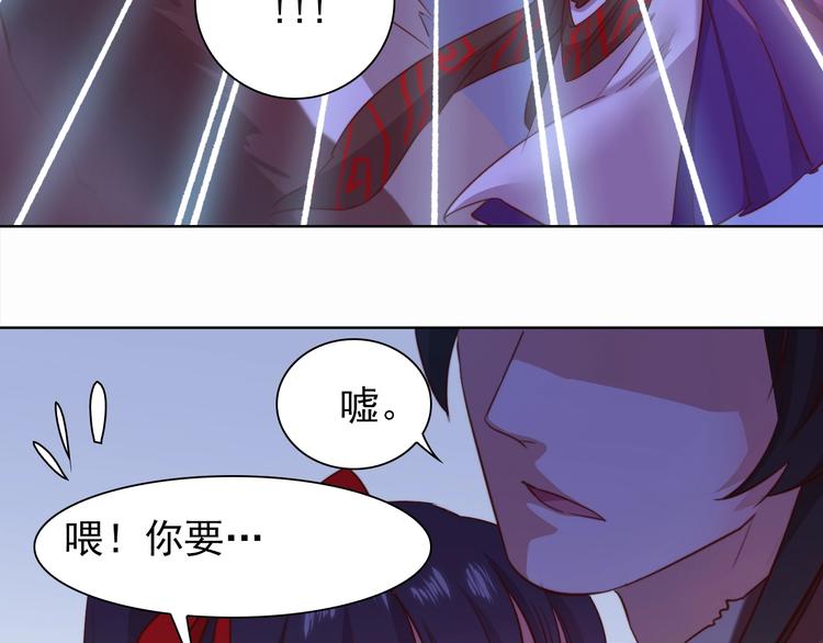 第4话 他和她的夜58