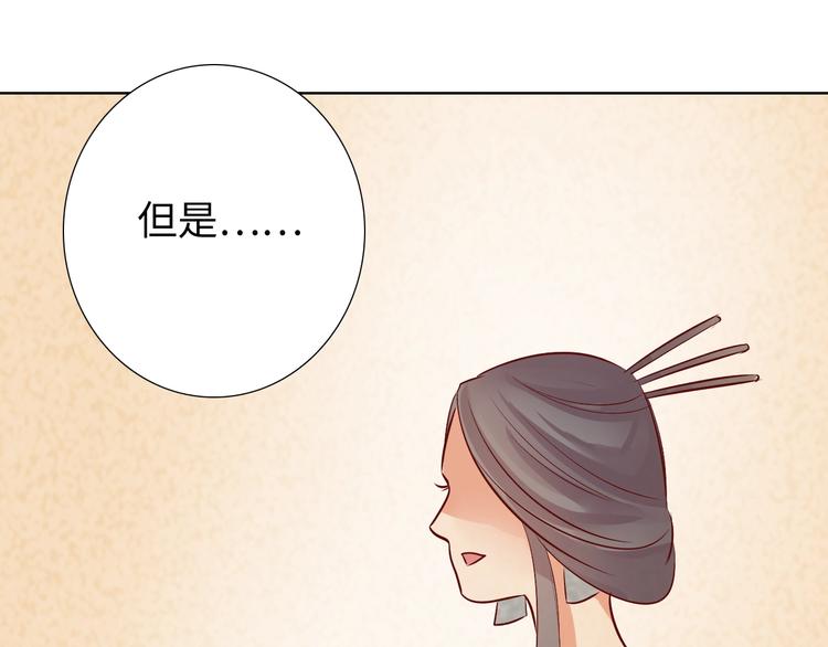 第14话 他和她的夜55