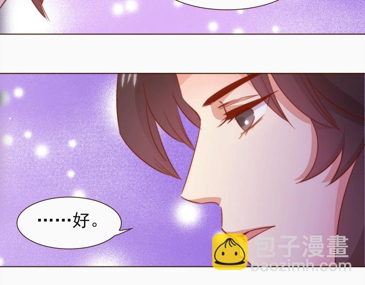 第4话 他和她的夜79