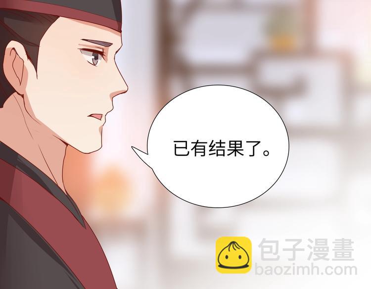 第14话 他和她的夜202