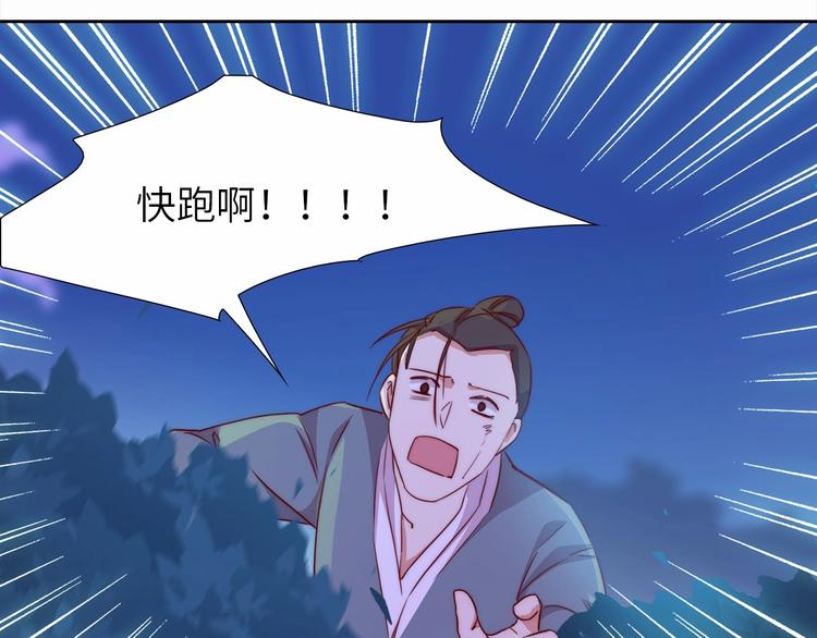 第9话 她是你的什么人151