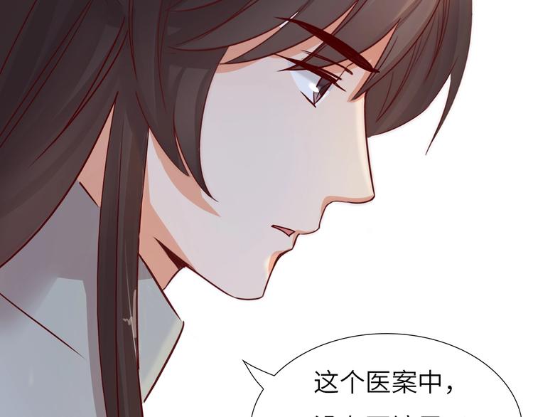第13话 心动？38