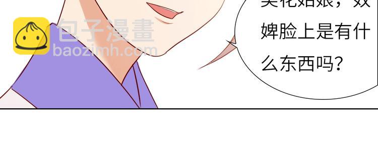 第13话 心动？55