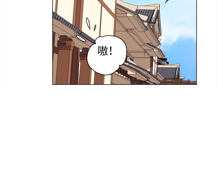 第8话 贴身侍卫33