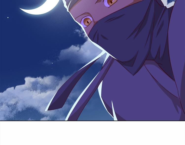第6话 目的地！红尘居！96