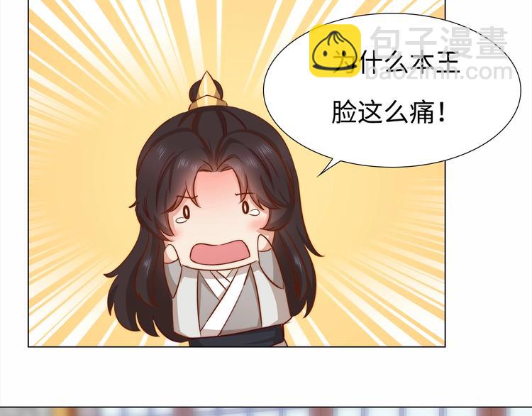 第6话 目的地！红尘居！20