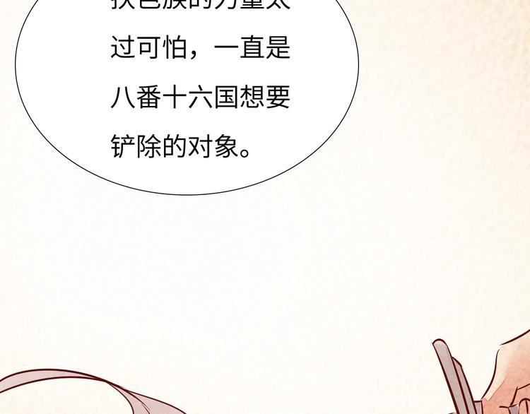 第14话 他和她的夜44