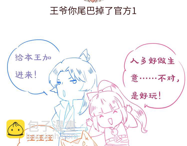 第9话 她是你的什么人162