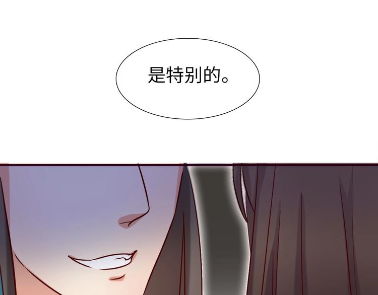 第9话 她是你的什么人158