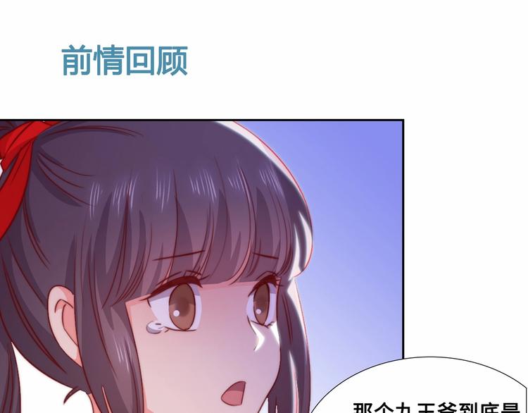 第8话 贴身侍卫0