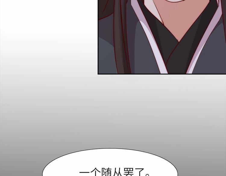 第9话 她是你的什么人142