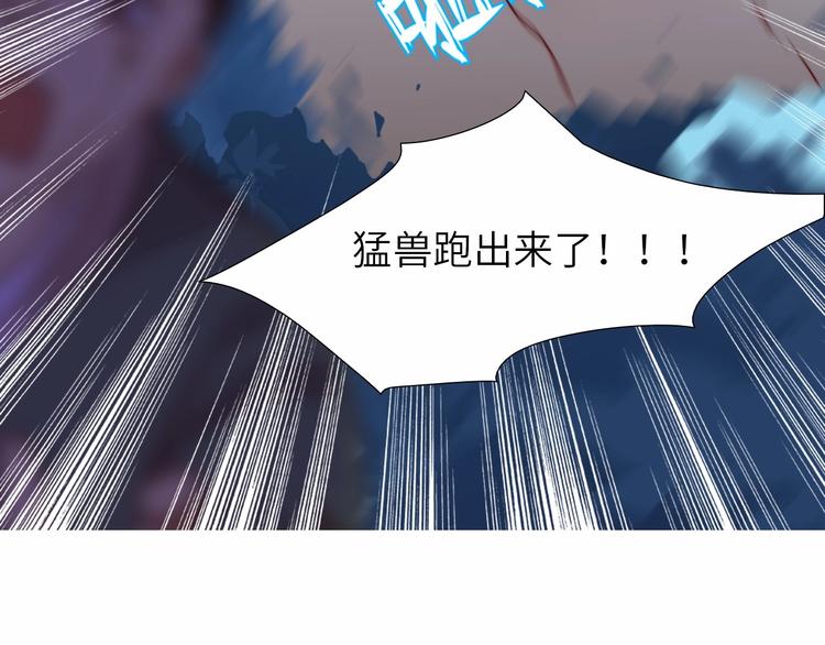 第10话 惹祸上身？3