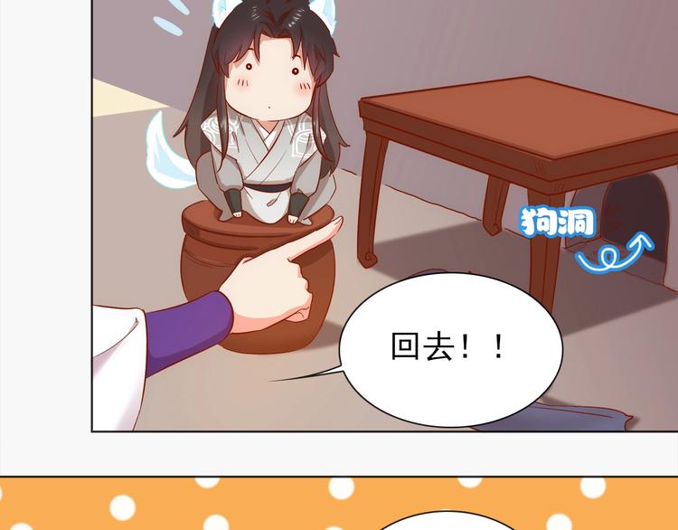 第4话 他和她的夜12