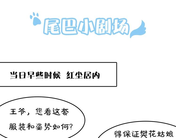 第7话 我选你127