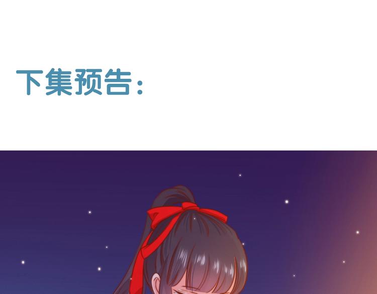 第3话 你怎么在这！106