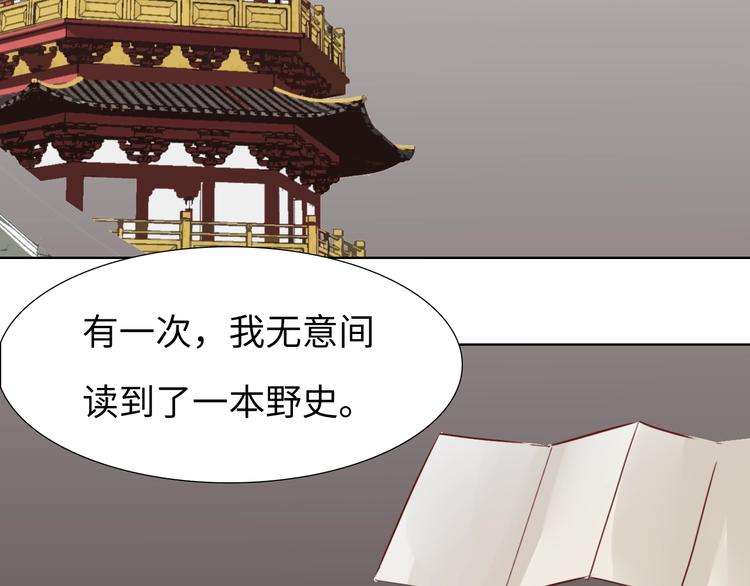 第14话 他和她的夜28