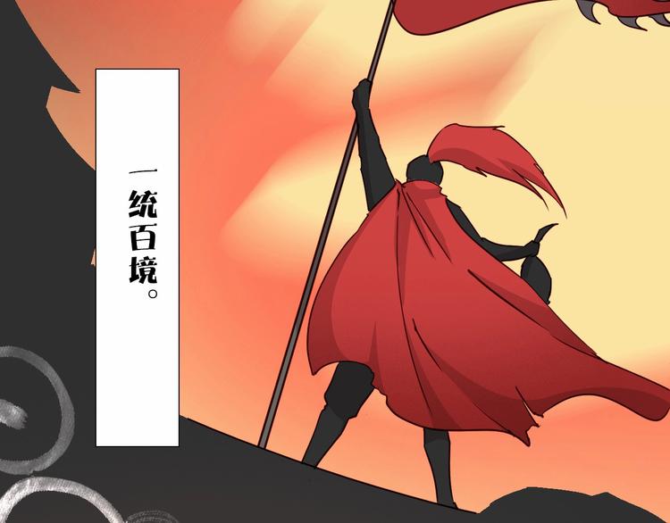 第9话 她是你的什么人56
