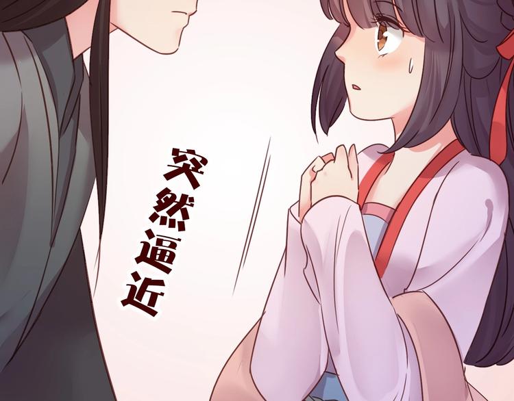 第11话 脑海里，都是你3