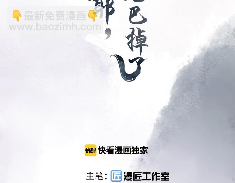 第5话 绯声四起5