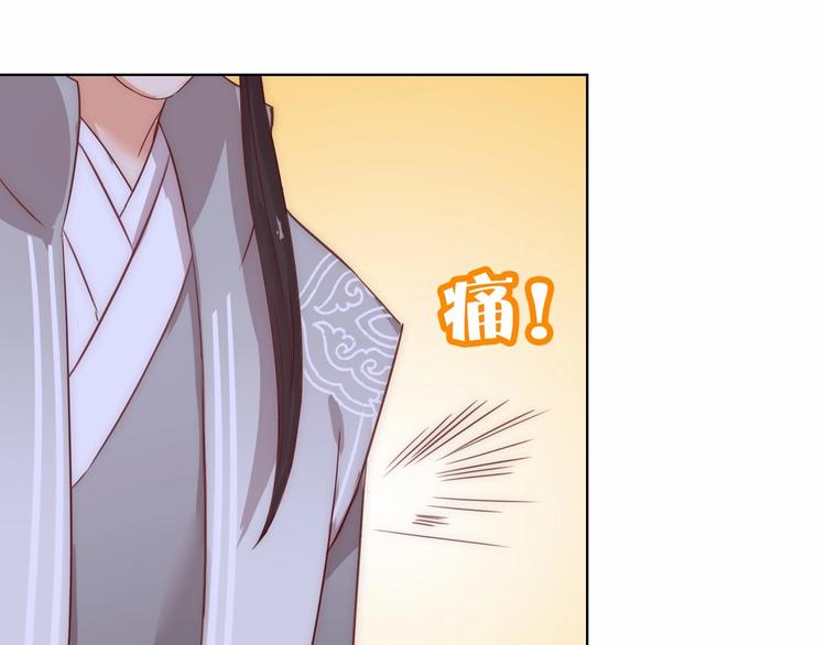 第12话 花前月下68