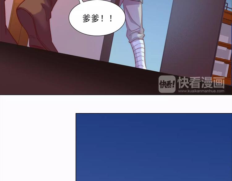 第3话 你怎么在这！37