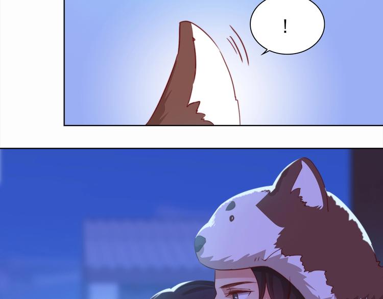 第4话 他和她的夜50