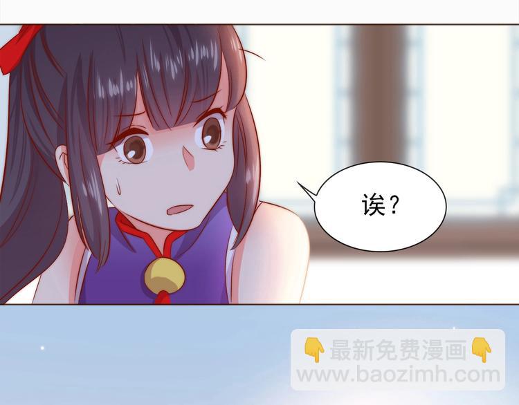 第4话 他和她的夜116