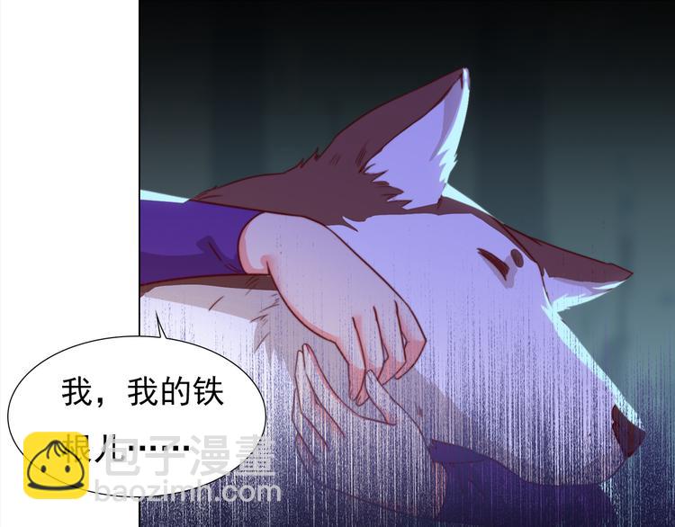 第2话 小财迷赖上俏王爷？！29