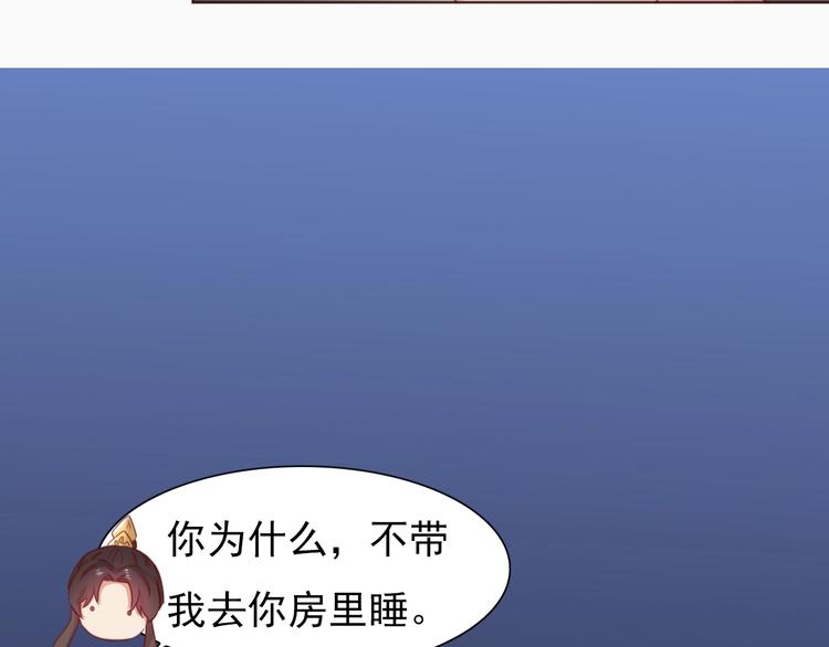 第4话 他和她的夜91