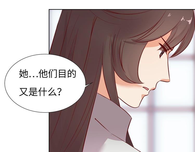 第14话 他和她的夜16