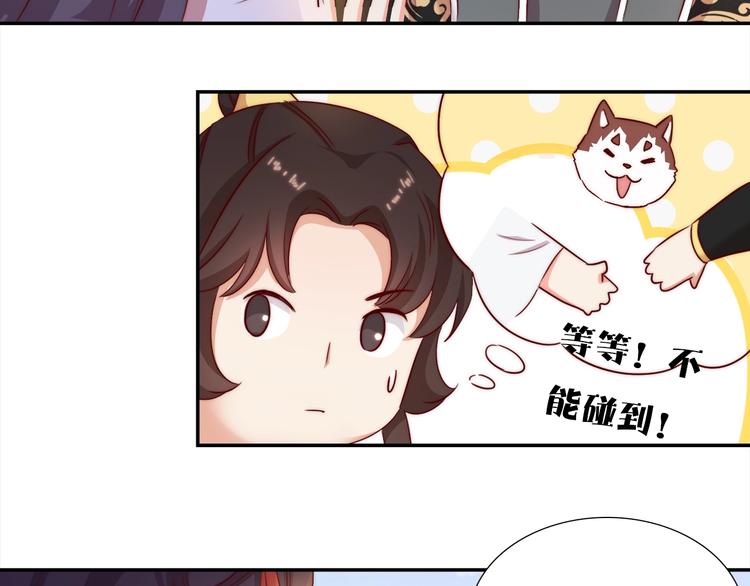 第8话 贴身侍卫127