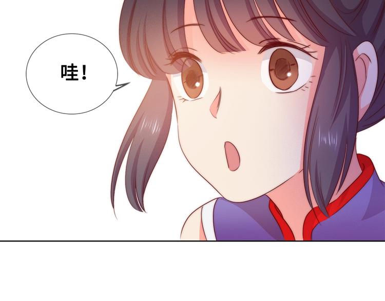 第7话 我选你19