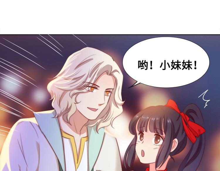 第7话 我选你16