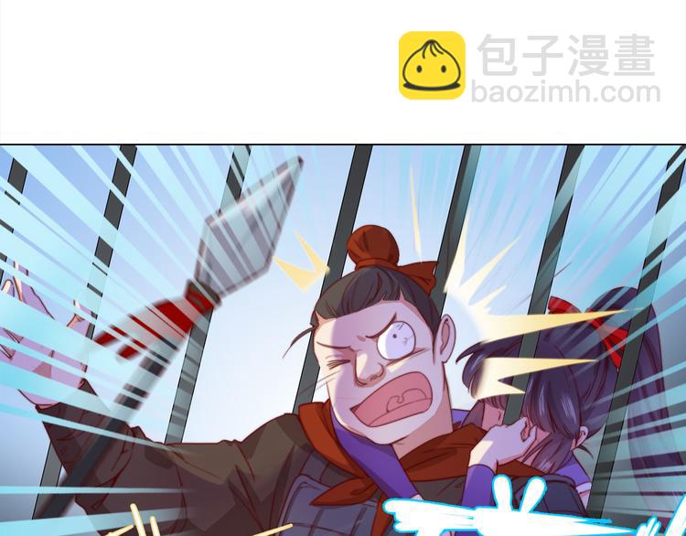 第2话 小财迷赖上俏王爷？！35