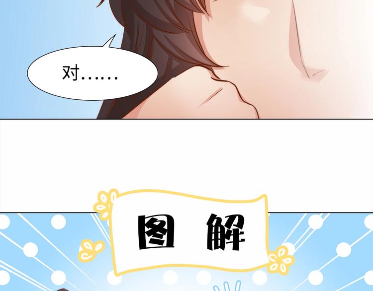 第6话 目的地！红尘居！17