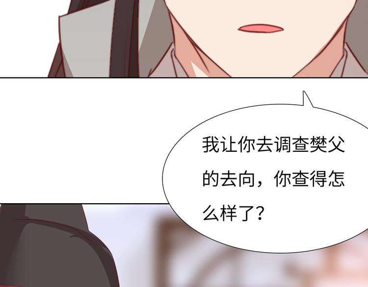 第14话 他和她的夜201
