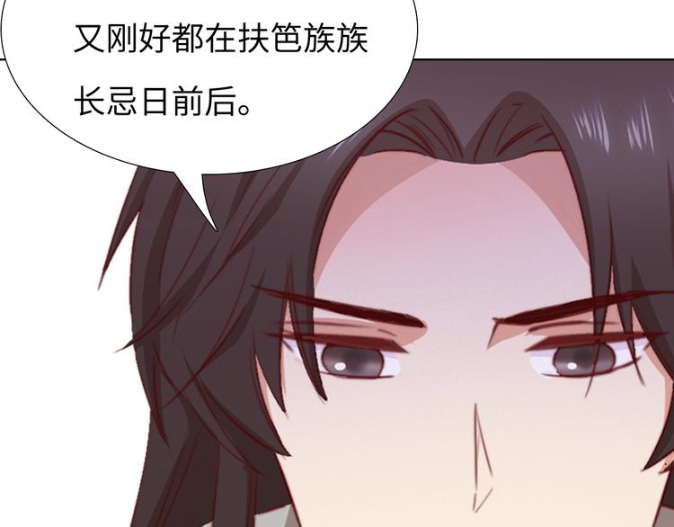 第14话 他和她的夜200