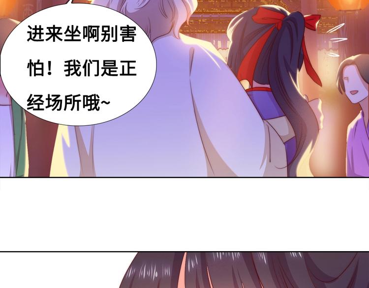 第7话 我选你18