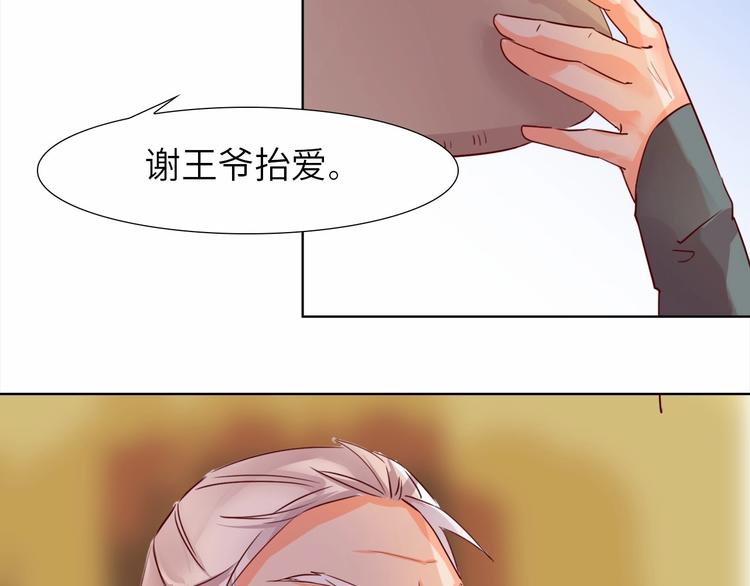 第11话 脑海里，都是你90