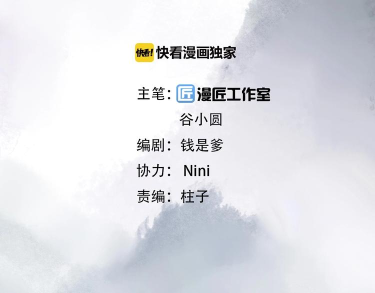 第13话 心动？5