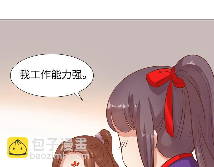 第14话 他和她的夜156