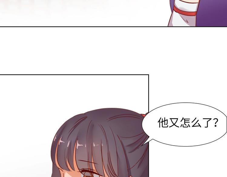 第14话 他和她的夜11