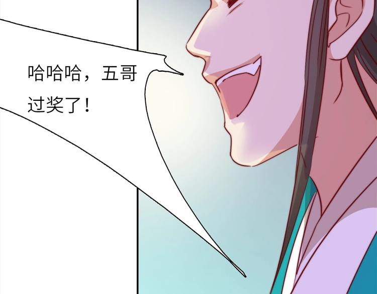 第9话 她是你的什么人124