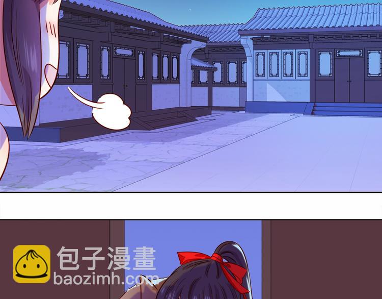 第3话 你怎么在这！10