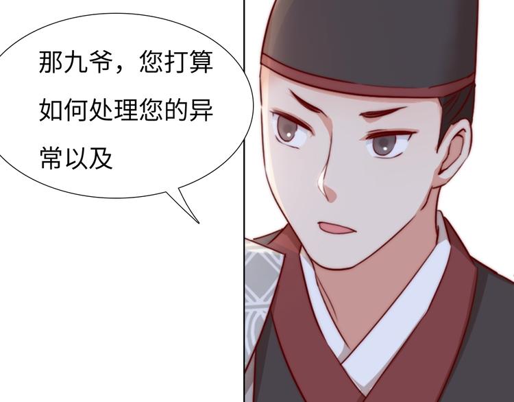 第14话 他和她的夜214