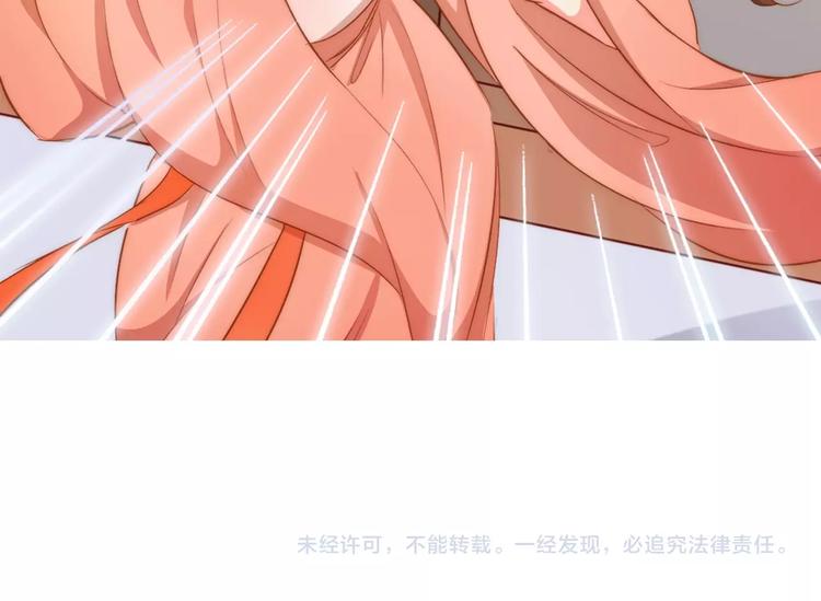 第4话 他和她的夜132