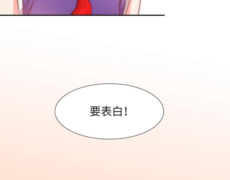 第14话 他和她的夜182